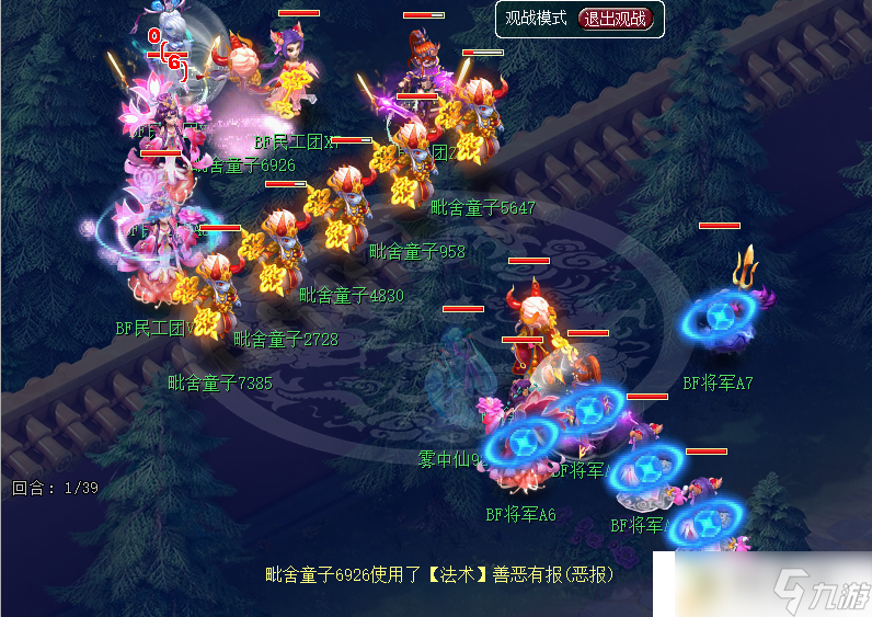 夢幻西游天宮加點方案 夢幻天宮五莊雙大唐陣容推薦
