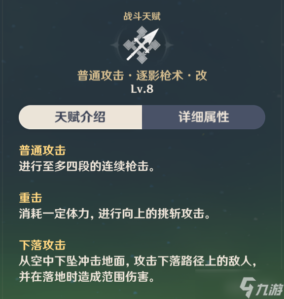 【原神】V4.8攻略 | 艾梅莉埃數(shù)據(jù)計(jì)算/機(jī)制玩法百科全書