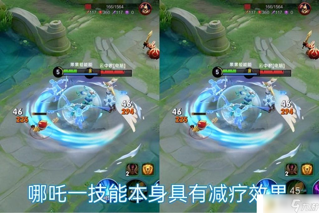 王者荣耀哪吒大招怎么用 王者新版哪吒技巧教学