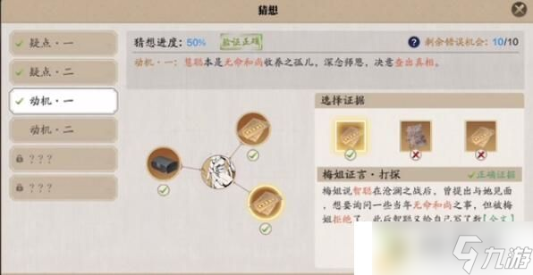 海角明月刀蔽云疑案箱子密码什么|蔽云疑案箱子密码先容