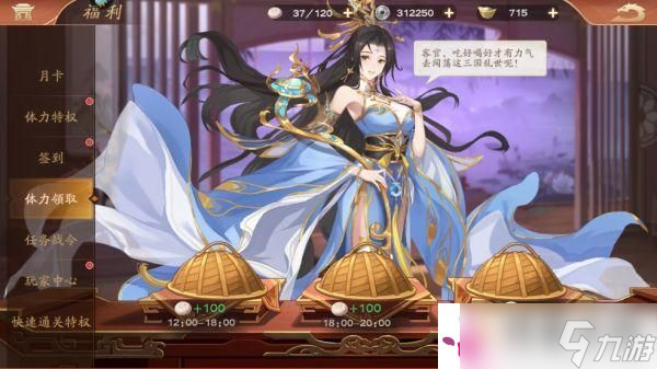 塔防召唤师如何获取体力 塔防召唤师5种免费获取体力方法总结！