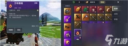 揭秘妄想山海面具的获取方法（打造独一无二的神秘造型）