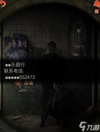 《紙嫁衣7卿不負》敲鼓解密技巧