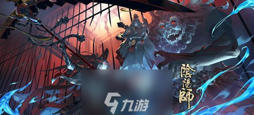 阴阳师鬼王之宴活动及ssr铃鹿御前插画分享