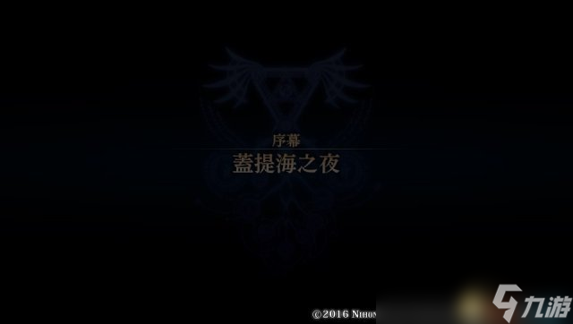 伊蘇8圖文攻略 伊蘇8全流程任務(wù)劇情及全收集指南