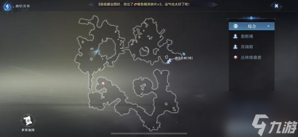 全民奇迹2剑士连招攻略？全民奇迹2攻略分享