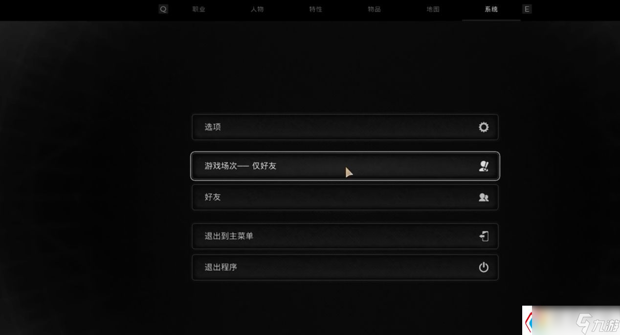 遗迹2怎么和好友联机-联机方法教程一览