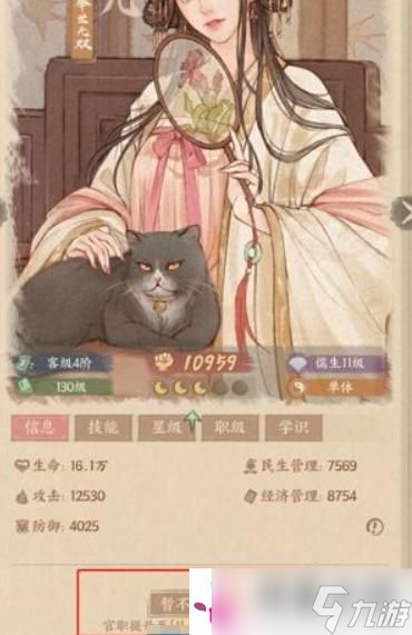 这城有良田如何快速提升角色战力？这城有良田角色战力提升攻略！