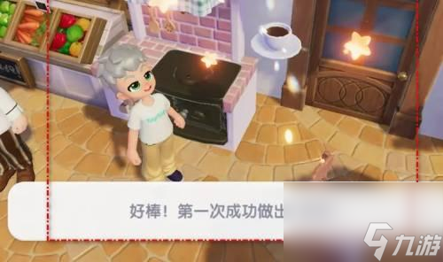 《心动小镇》咖啡怎么烹饪 咖啡烹饪材料介绍