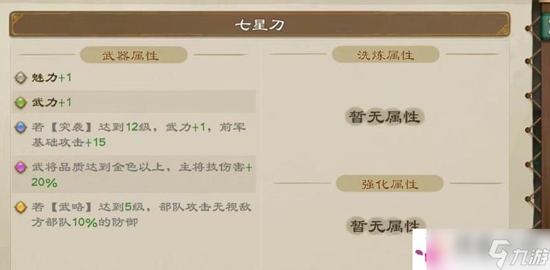 《亂世終結(jié)戰(zhàn)》神將系列：董卓篇