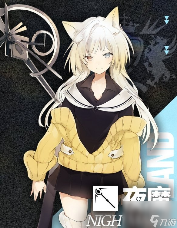 <a id='link_pop' class='keyword-tag' href='https://www.9game.cn/mrfz/'>明日方舟</a>新干员夜魔怎么样五星术士夜魔葛罗莉亚介绍