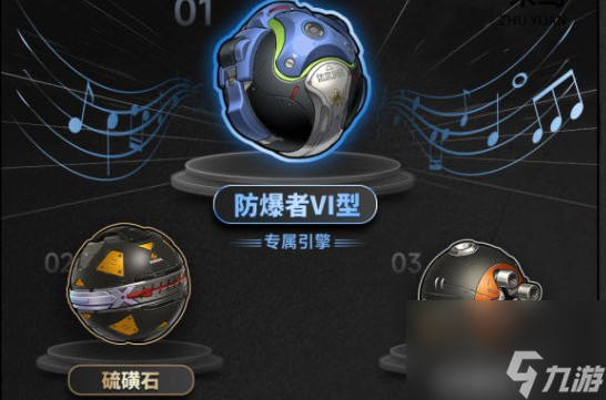 絕區(qū)零朱鳶音擎武器推薦介紹