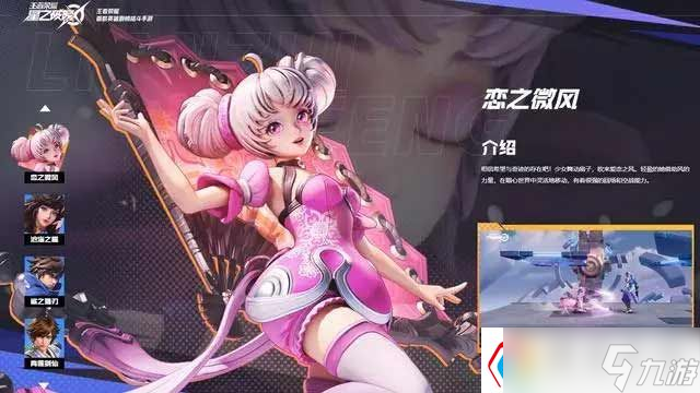 星之破曉哪個角色最厲害-最新角色強度排行榜