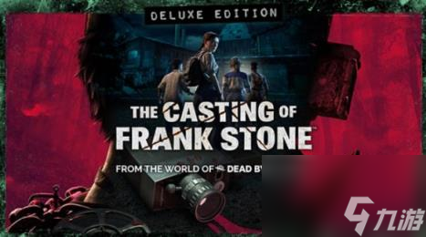 the casting of frank stone豪华版奖励一览