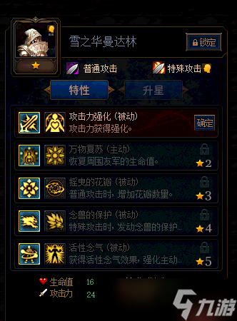 《DNF》阿拉德谋略战2期强势卡片推荐