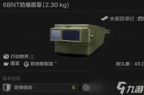 暗區(qū)突圍怎么退出訓(xùn)練場