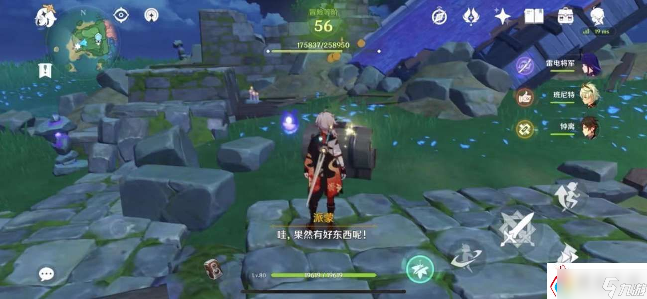 原神小卷占卜第一天怎么做 原神小卷占卜第一日攻略