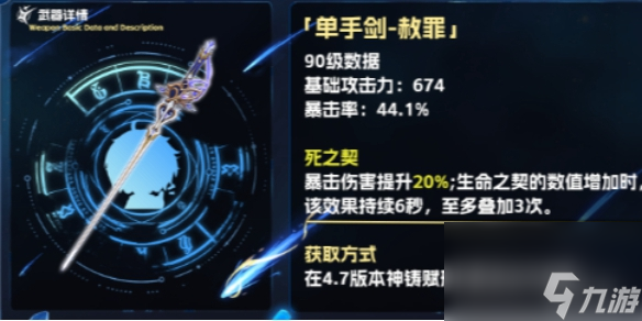 原神狂風(fēng)之核位置一覽