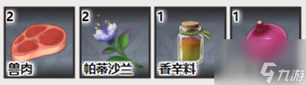 原神鍍金鍋食譜怎么獲得