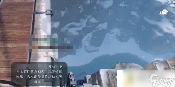 《逆水寒手游》奇遇重剑无锋攻略