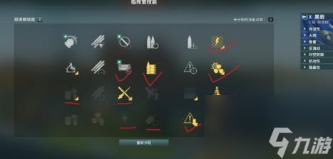 战舰世界驱逐舰推荐说明