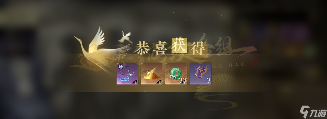 逆水寒手游1.3.2天荒異聞英雄怎么打