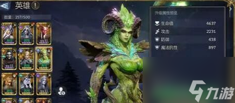 潮汐守望者怎样刷级