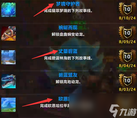 魔兽世界瓦德拉肯周常任务在哪接