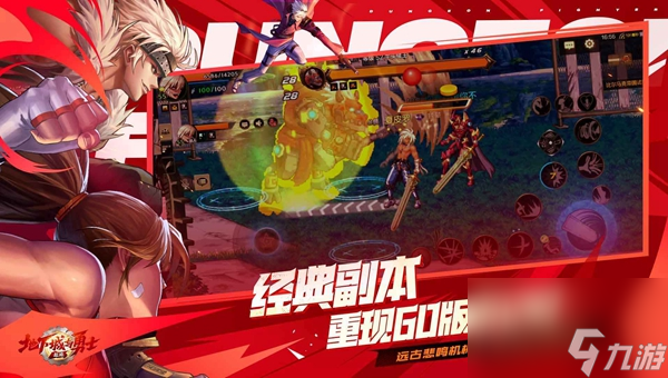 dnf手游8.28版本更新內(nèi)容大全
