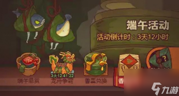 咸魚之王金魚白嫖方法
