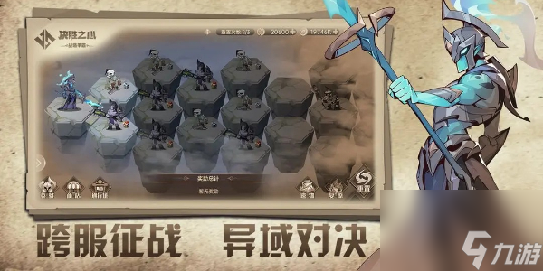 决胜之心兑换码有哪些