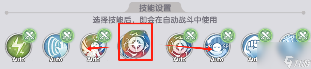 技能系统揭秘：量身打造你的战斗风格