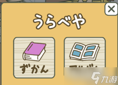 旅行蛙快速养成攻略 旅行蛙三分钟成功养蛙方法