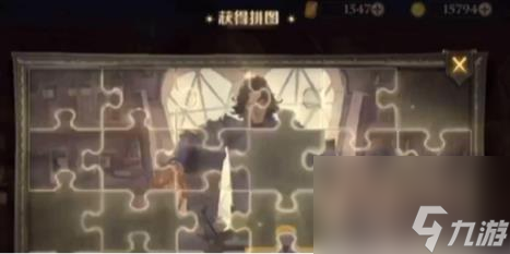 <a id='link_pop' class='keyword-tag' href='https://www.9game.cn/hlbt/'>哈利波特魔法觉醒</a>萝宾总是摔得鼻青脸肿的拼图位置