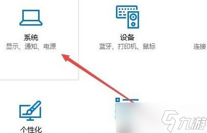 穿越火線煙霧頭怎么調(diào)最清楚啊 CF煙霧頭調(diào)清楚方法