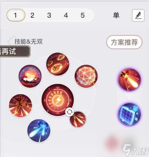 流光攻略（解析<a id='link_pop' class='keyword-tag' href='https://www.9game.cn/tianyu/'>天谕手游</a>中流光技能的高效运用方法）