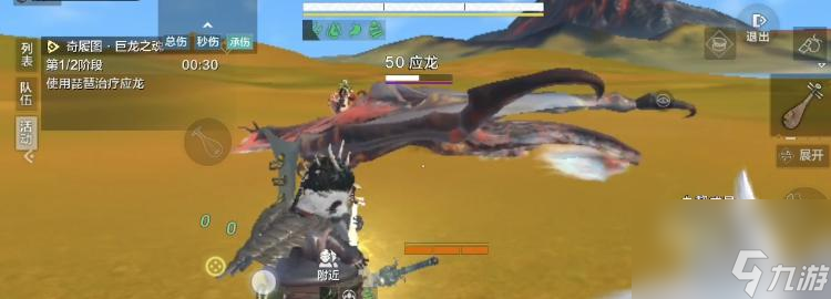 以<a id='link_pop' class='keyword-tag' href='https://www.9game.cn/dhxr/'>妄想山海</a>魔化蚩尤，让你的游戏体验更加独特（打造神话世界）
