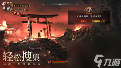 忍者荣耀最强阵容怎么搭配 忍者荣耀最强阵容搭配攻略
