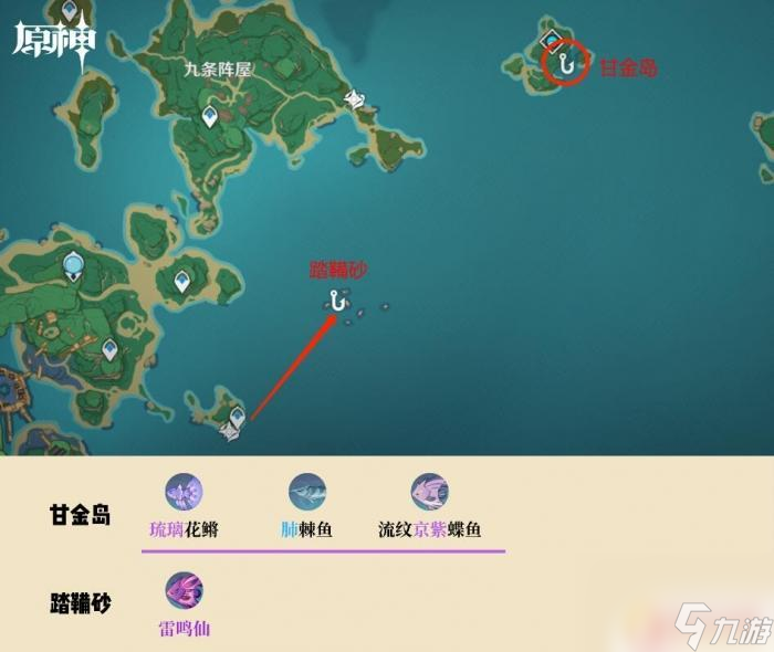 原神釣魚(yú)地圖 原神2022釣魚(yú)點(diǎn)圖文攻略