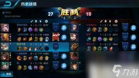 王者荣耀闪退是什么原因造成的 王者新版本闪退原因