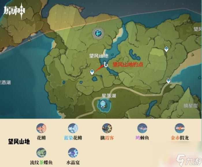 原神釣魚(yú)地圖 原神2022釣魚(yú)點(diǎn)圖文攻略
