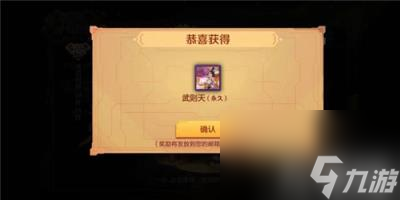 《王者榮耀》五周年祈愿永久英雄介紹