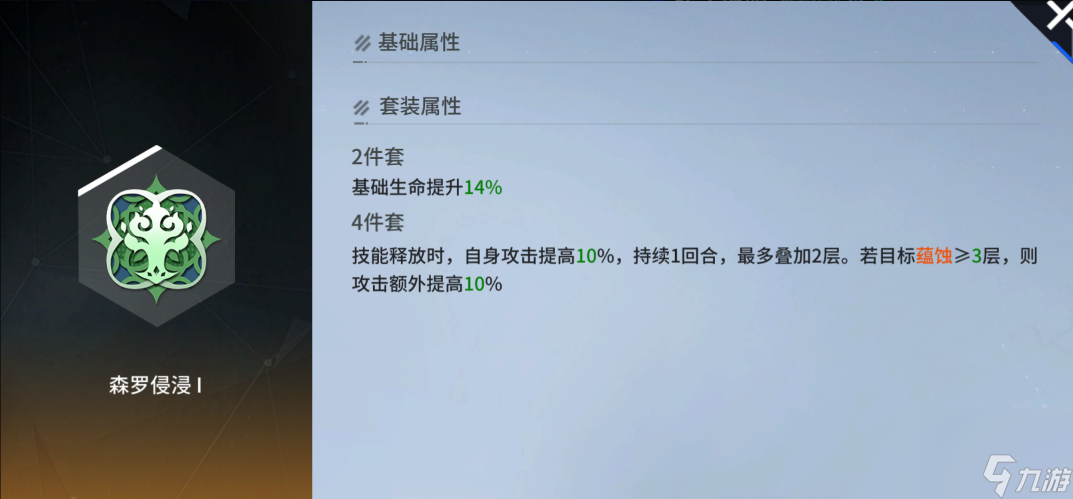 《锚点降临》战员模组选择推荐