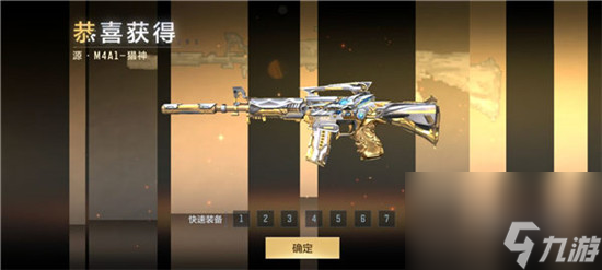 穿越火線手游源m4a1獵神怎么樣穿越火線手游源m4a1獵神一覽