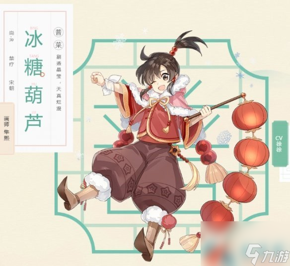 食物语新手食魂推荐