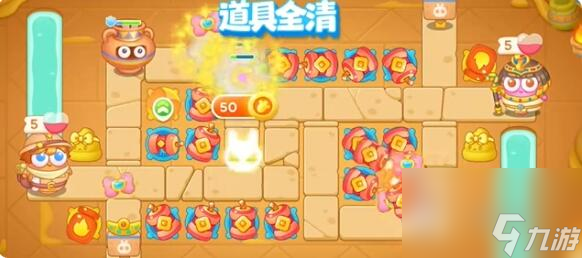 保衛(wèi)蘿卜4法老歸來26關(guān)怎么過 保衛(wèi)蘿卜4法老歸來第26關(guān)攻略