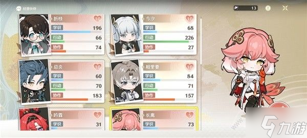 鳴潮月華如愿擺攤賺錢(qián)攻略 1.2月華如愿怎么擺攤