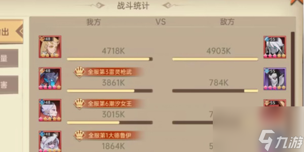 決勝之心永恒青銅技能介紹