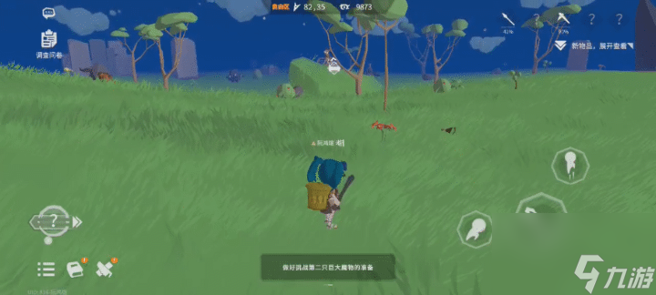 《从零开始：梦境》生存指南6：武器&战斗篇