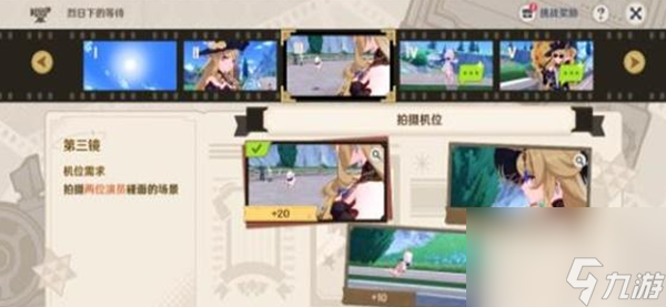 《原神》巧像入幀烈日下的等待全流程通關(guān)攻略